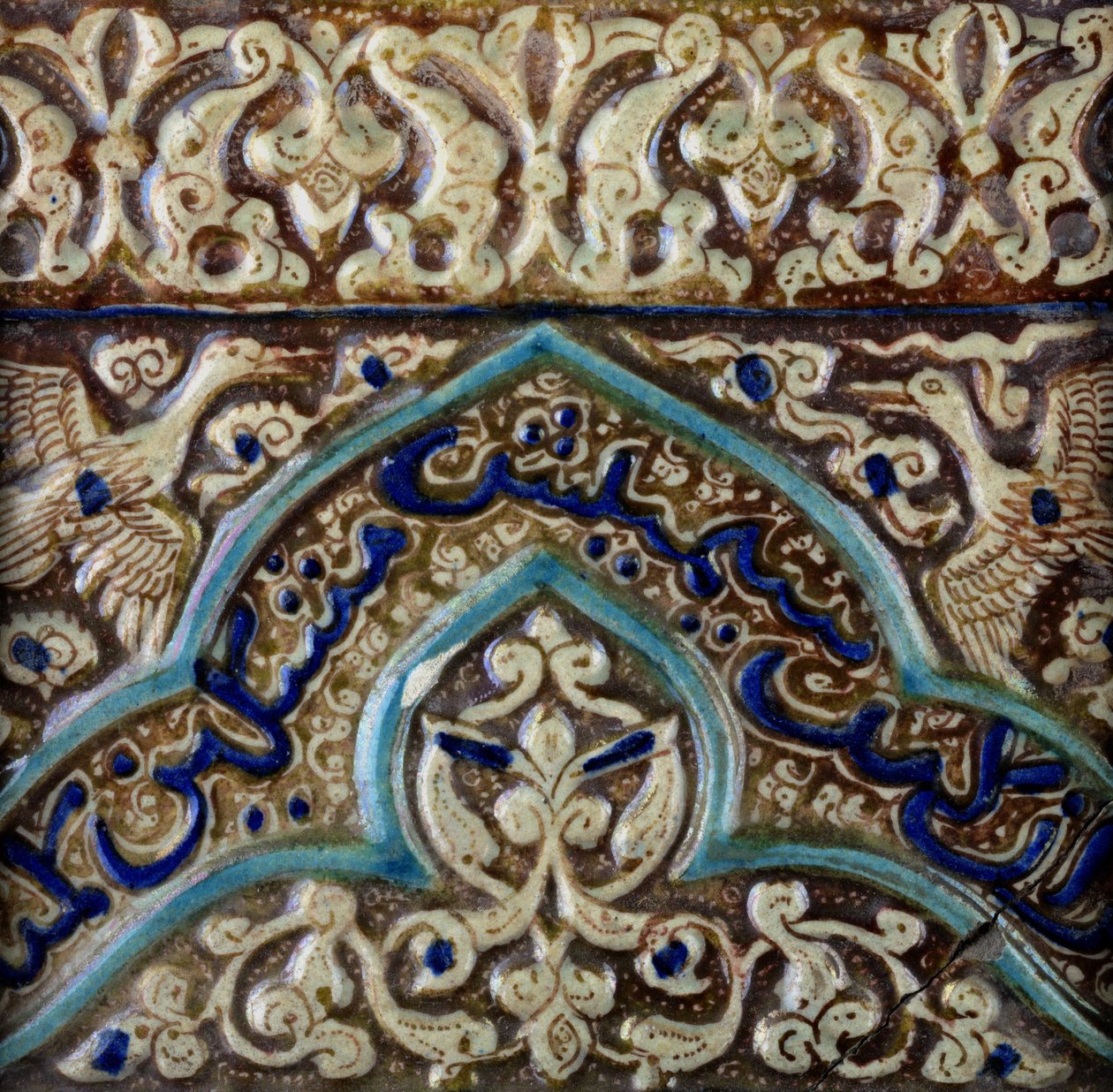 Moğol Sultanı Abaka Han