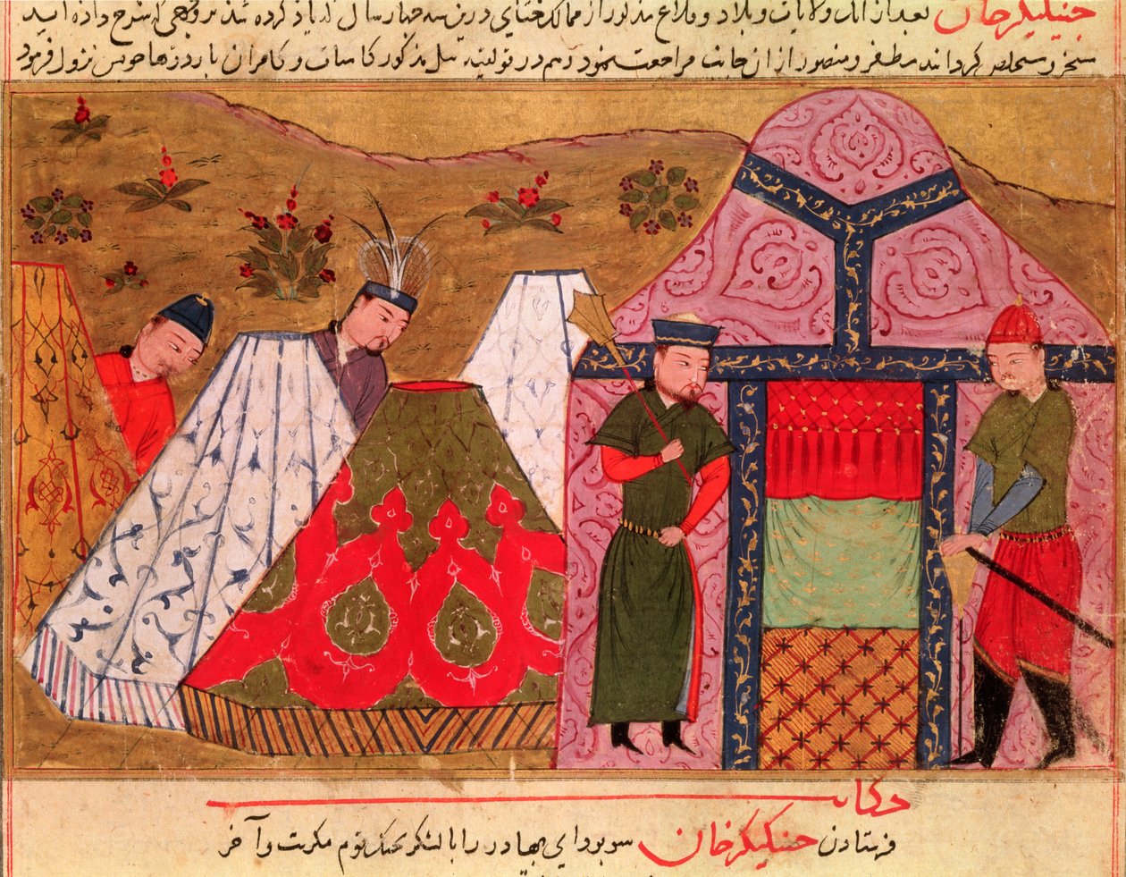 Ms.Sup.Pers.1113. fol. 66v Reşidüddin