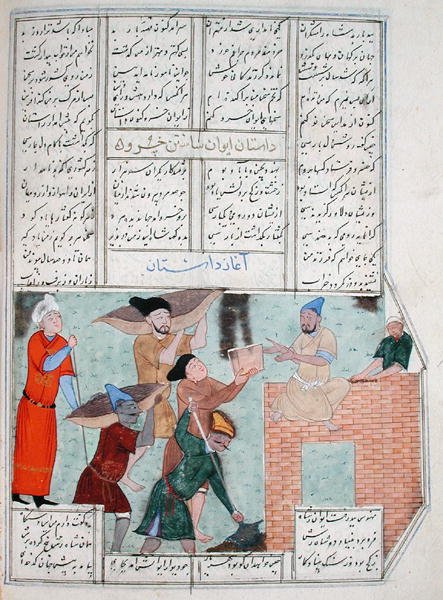 Bayan C-822, Abul-Qasim Manur Firdevsi tarafından Shahnama