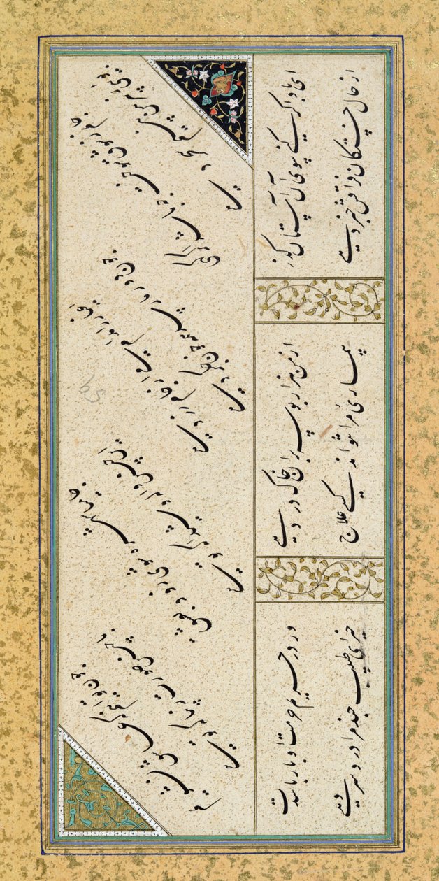 Ms C-860 fol.43a Bir şiir albümünden şiir, c.1540-50 (altın varak, pigmentler ve kağıt üzerine mürekkep) by Persian School