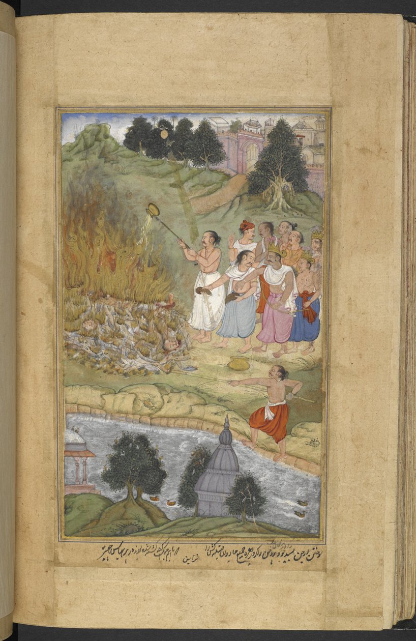 Or.12076 f.130v Arjuna, Gujarat sahilindeki Prabhasa