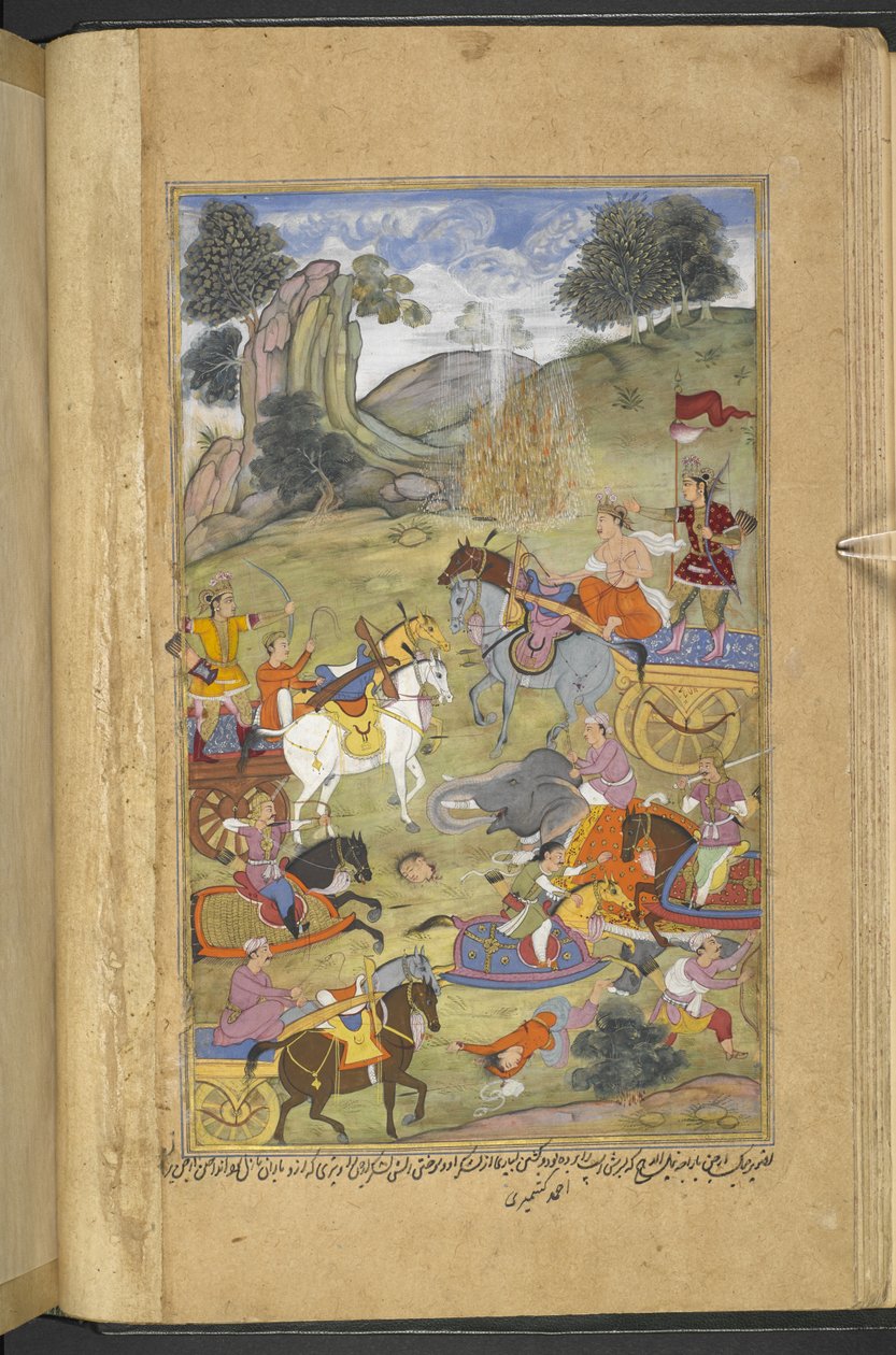 Or.12076 f.23v Tanrı Agni, kayınpederi Raja Niladhvaja Malwa
