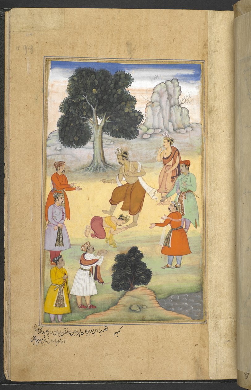 Or.12076 f.44r Arjuna, Manipur