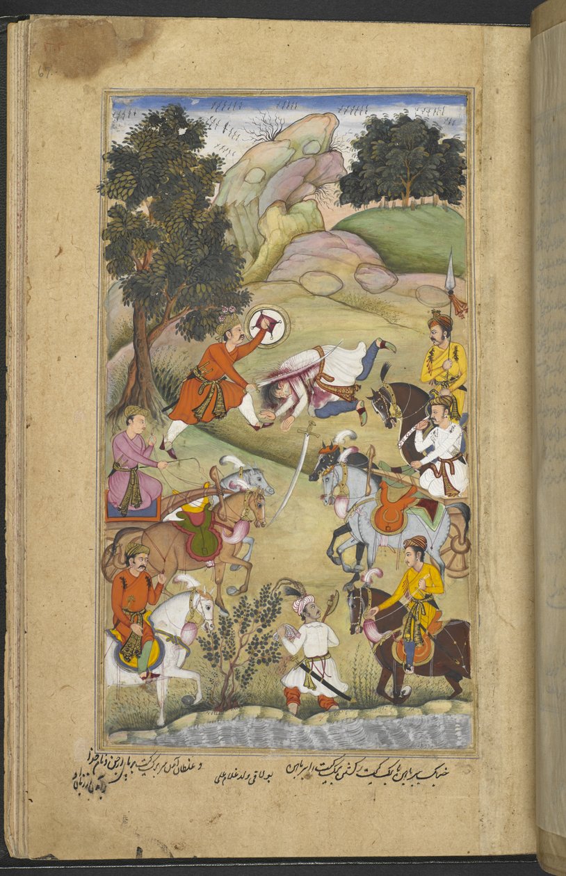Or.12076 f.67r Babhruvahana, Arjuna