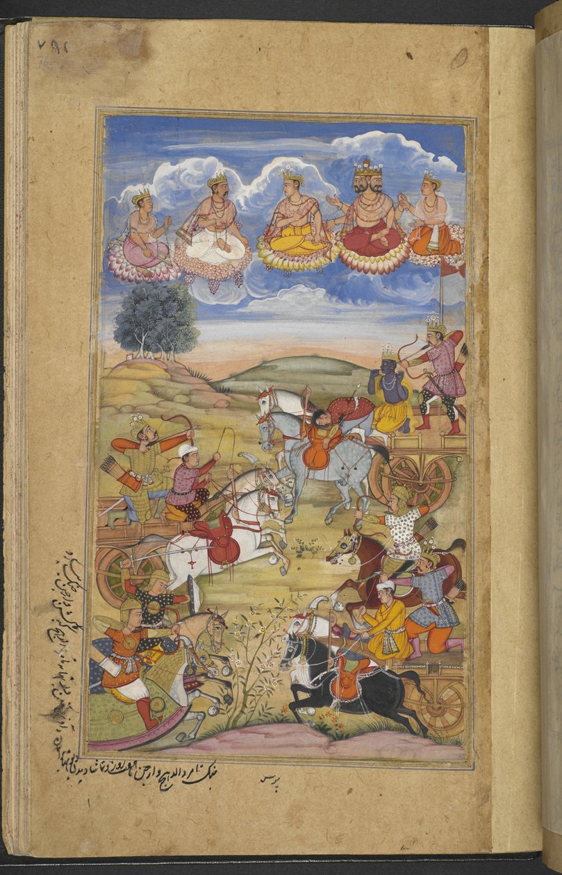 Or.12076 f.76r Arjuna ve Tamradhvaja orduları arasındaki savaş. Brahma ve gökyüzündeki diğer tanrılar. (Paras) 