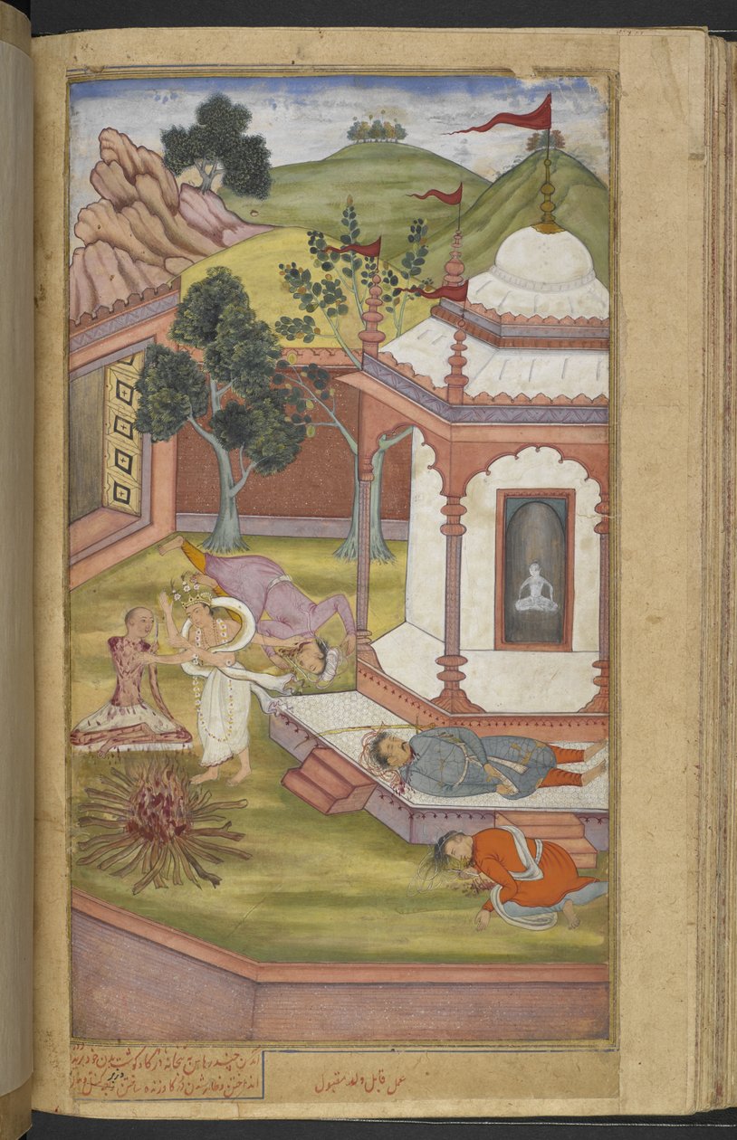 Or.12076 f.90v Candrahasa