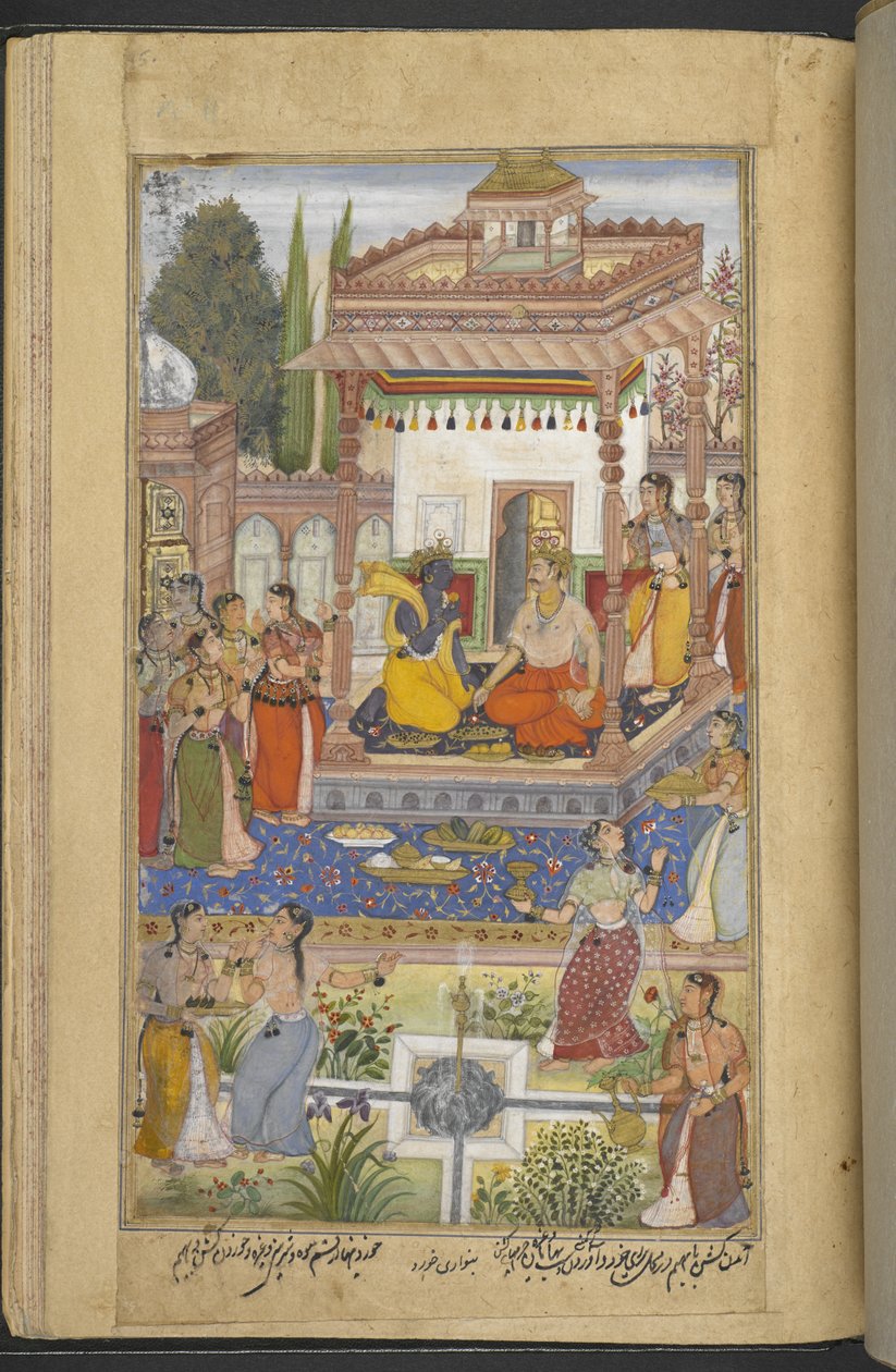 Or.12076 f.95r Krishna, Arjuna