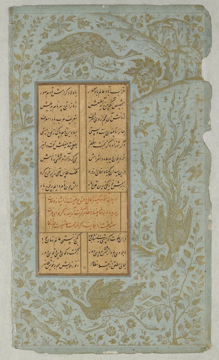 Manzarada devekuşları ve simurg, Yusuf u-Zulaikha