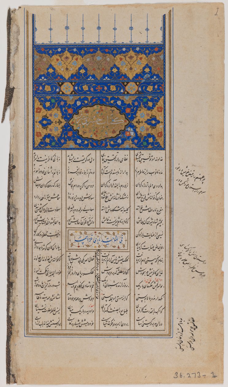 Nizami tarafından Khamseh