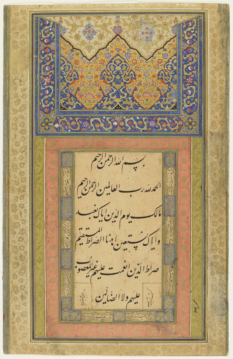Kaligrafi sayfası, müstakil albüm folyosu, 1611-12 (1020 H.H.) (kağıt üzerine mürekkep, opak suluboya ve altın) by Persian School