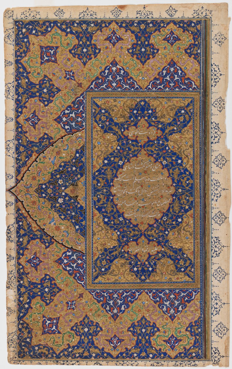 Ayetler sayfası, recto (mürekkep, opak wc ve kağıt üzerine altın) by Persian School
