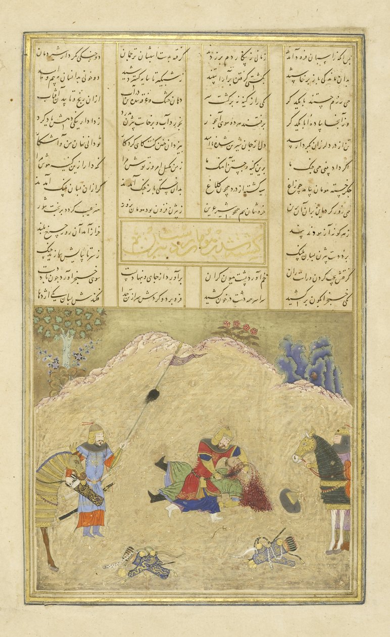 Farsça 239 fol.190b Bhazhan Hımn