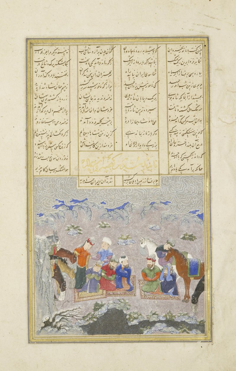 Farsça 239 fol.243a Kardaki şövalyeler, Shahnama