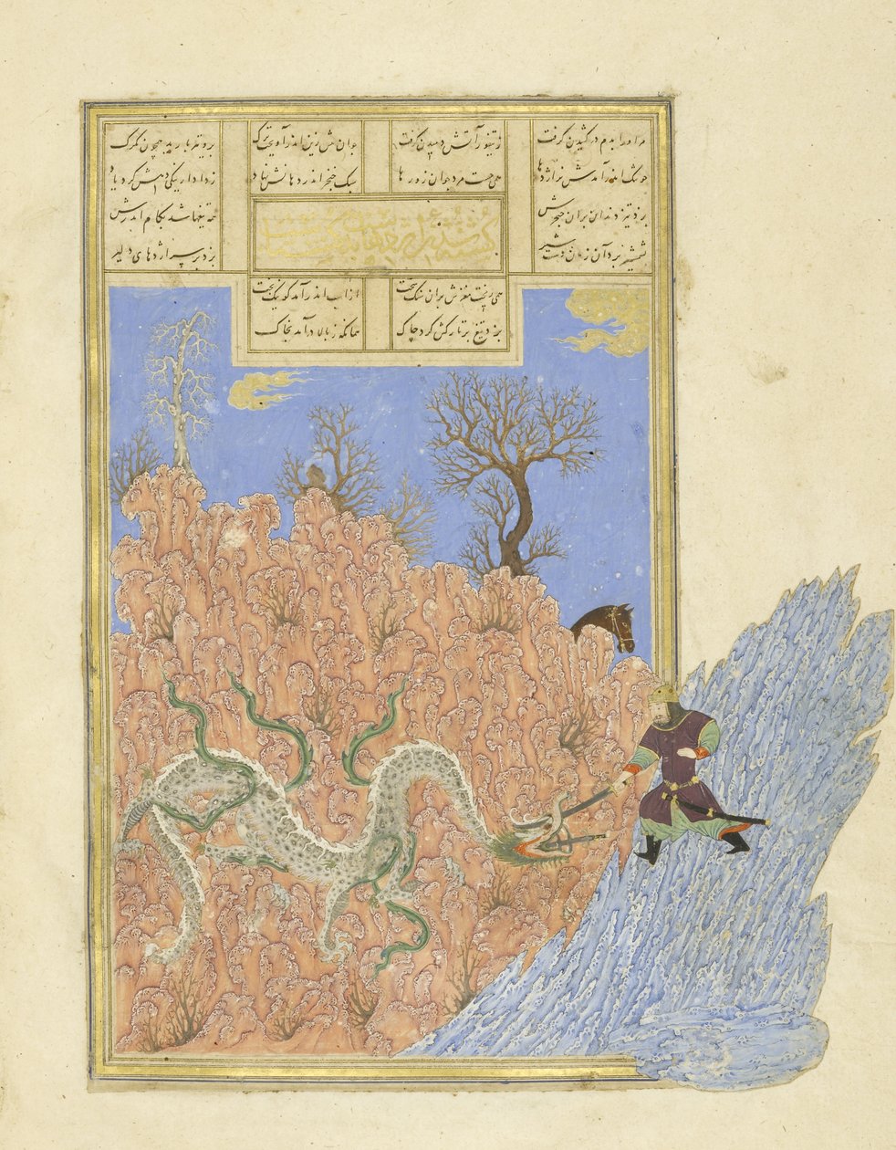 Farsça 239 fol.250b Gusht?sp ejderhayı öldürür, Shahname