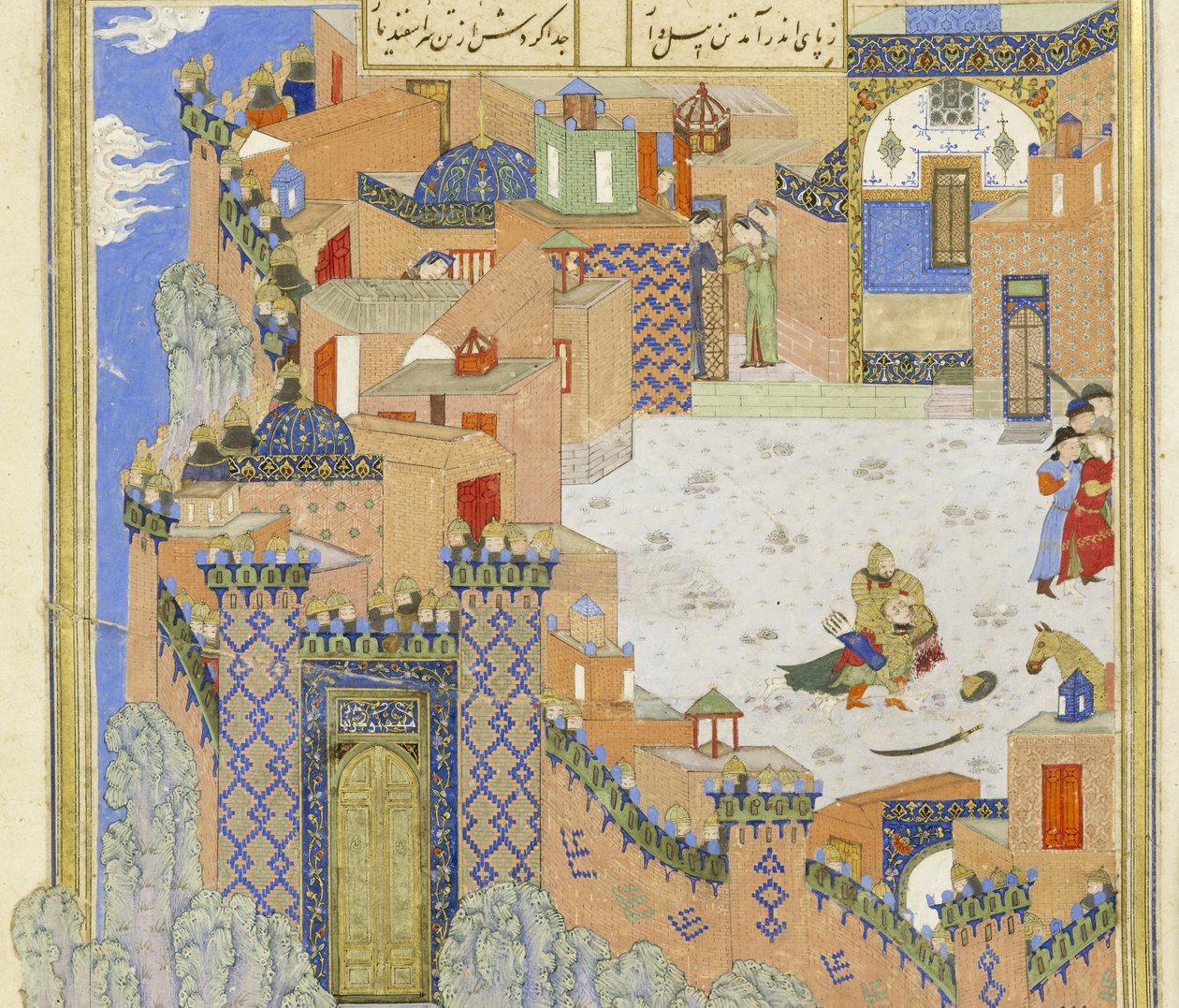 Farsça 239 fol.278a Detay: İsfandıyr, Arjısp