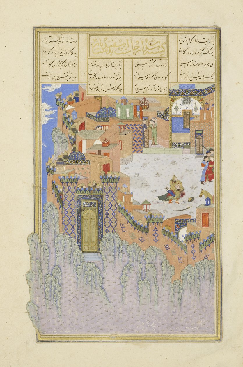Farsça 239 fol.278a İsfandıy?r, Arcısp