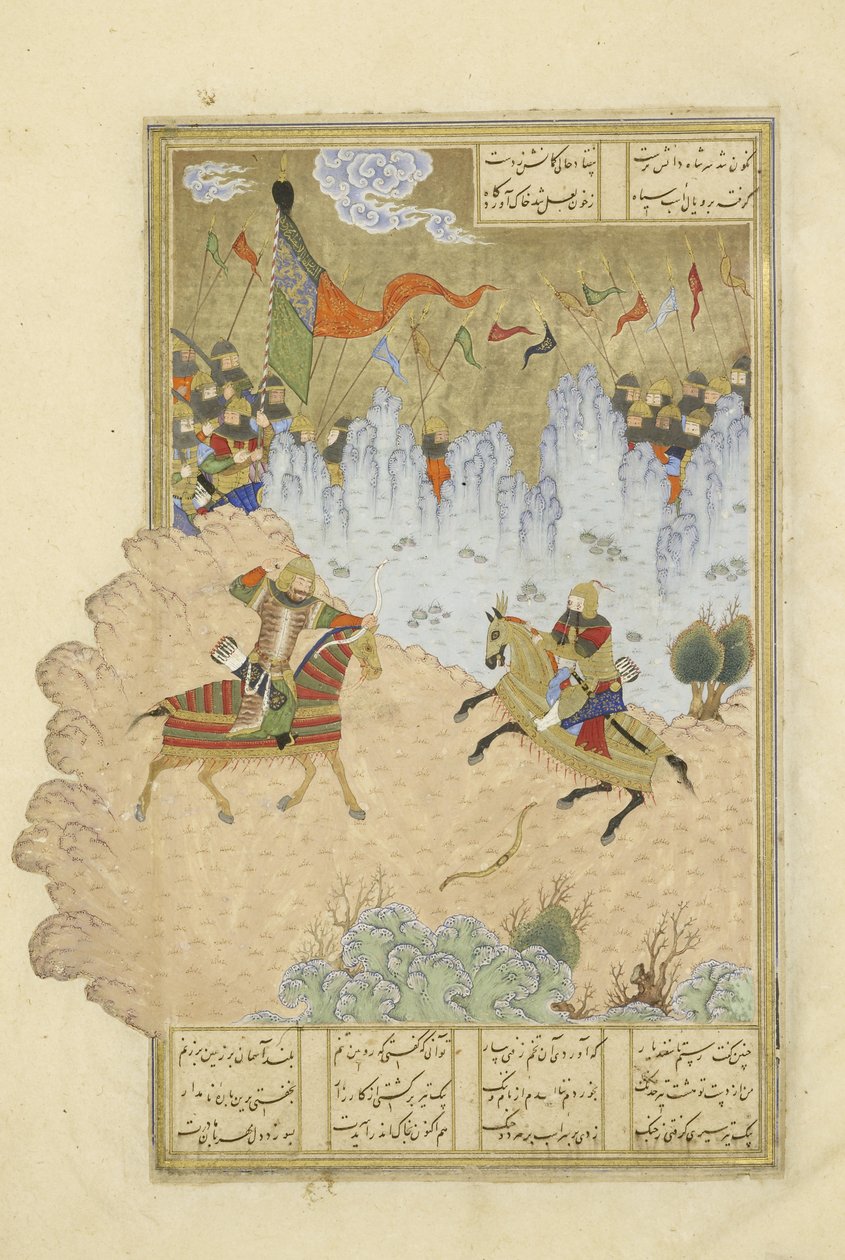 Farsça 239 fol.296a İsfandiyir Rüstem tarafından öldürüldü, Şehname