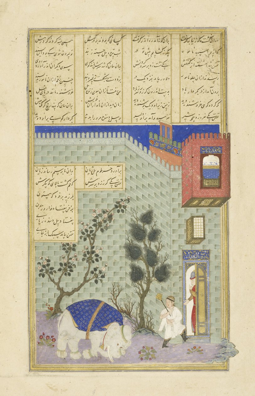 Farsça 239 fol.32b Şehname