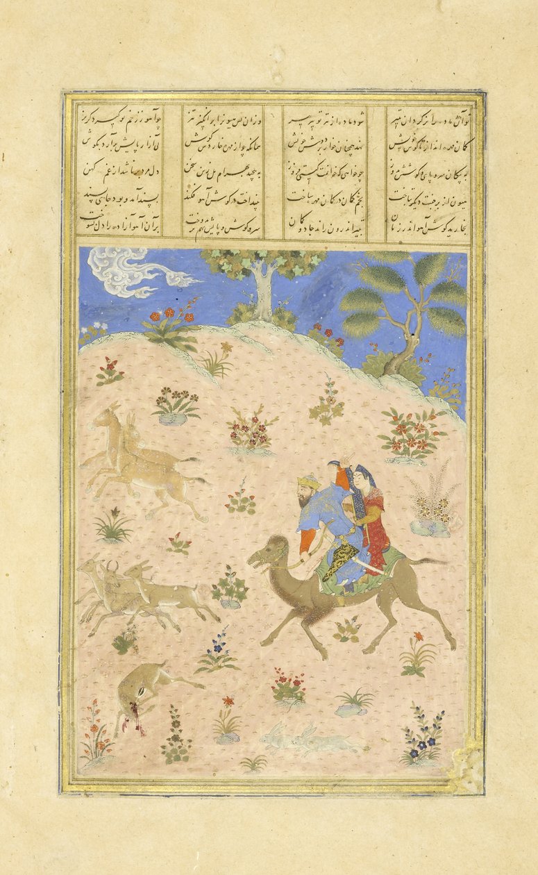 Farsça 239 fol.362b Bahrım Gır Azdah ile avlanma, Shahname