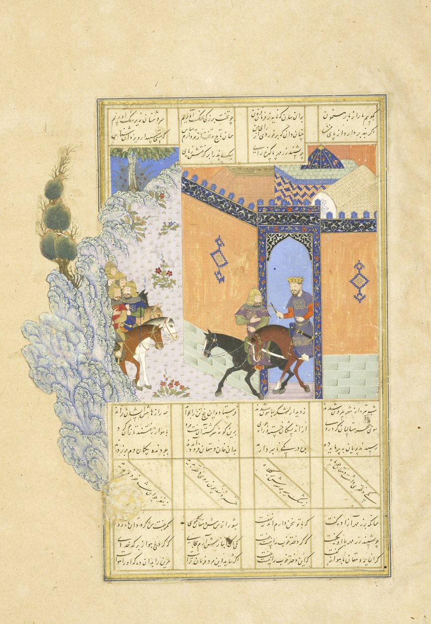 Farsça 239 fol.394a Kubid