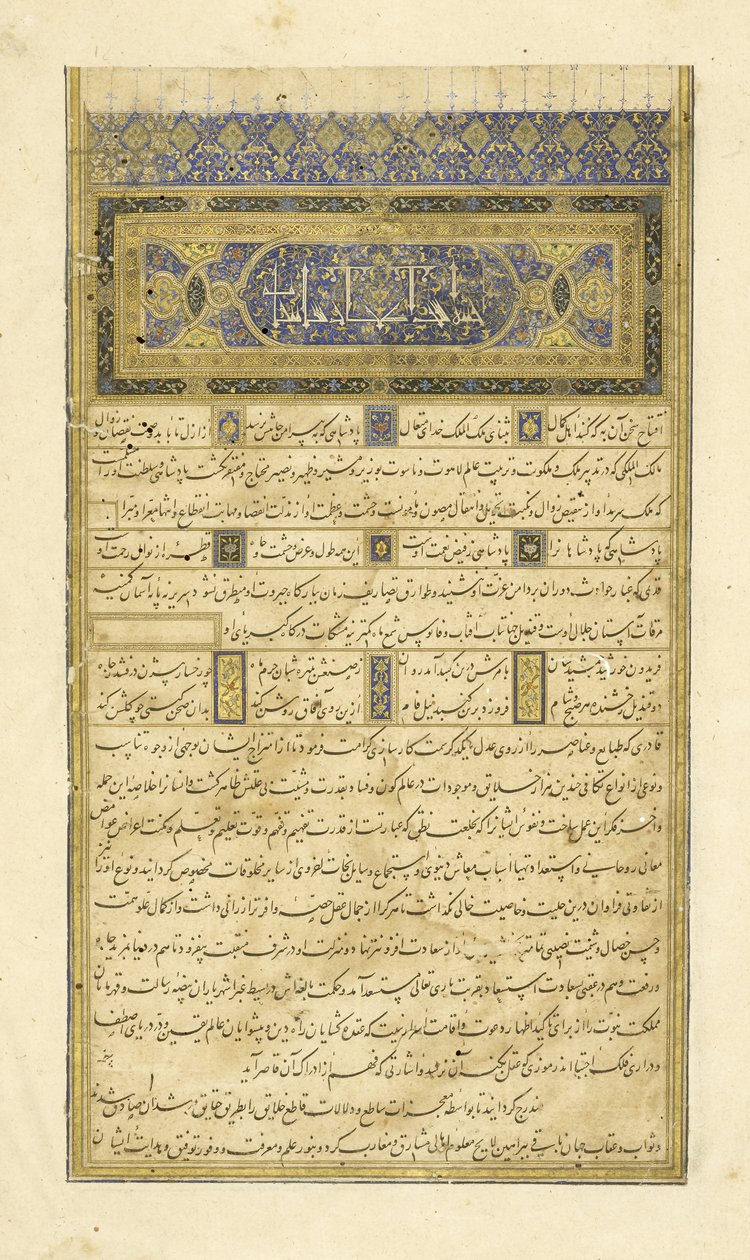 Farsça 239 fol.3b Önsöz, Abul-Qasim Mansur Firdevsi (c.934-c.1020), 1444 tarafından Şehname