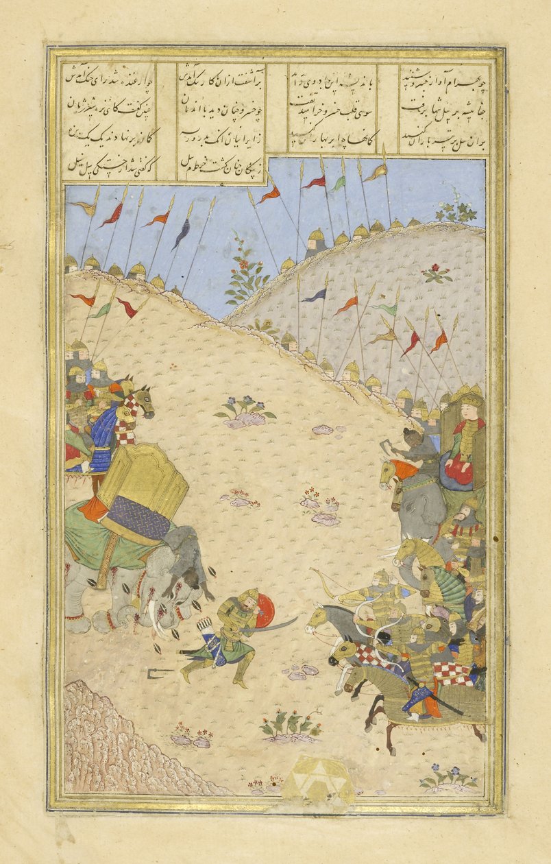 Farsça 239 fol.491b Bahr?m Ch?b?nah, Shahname