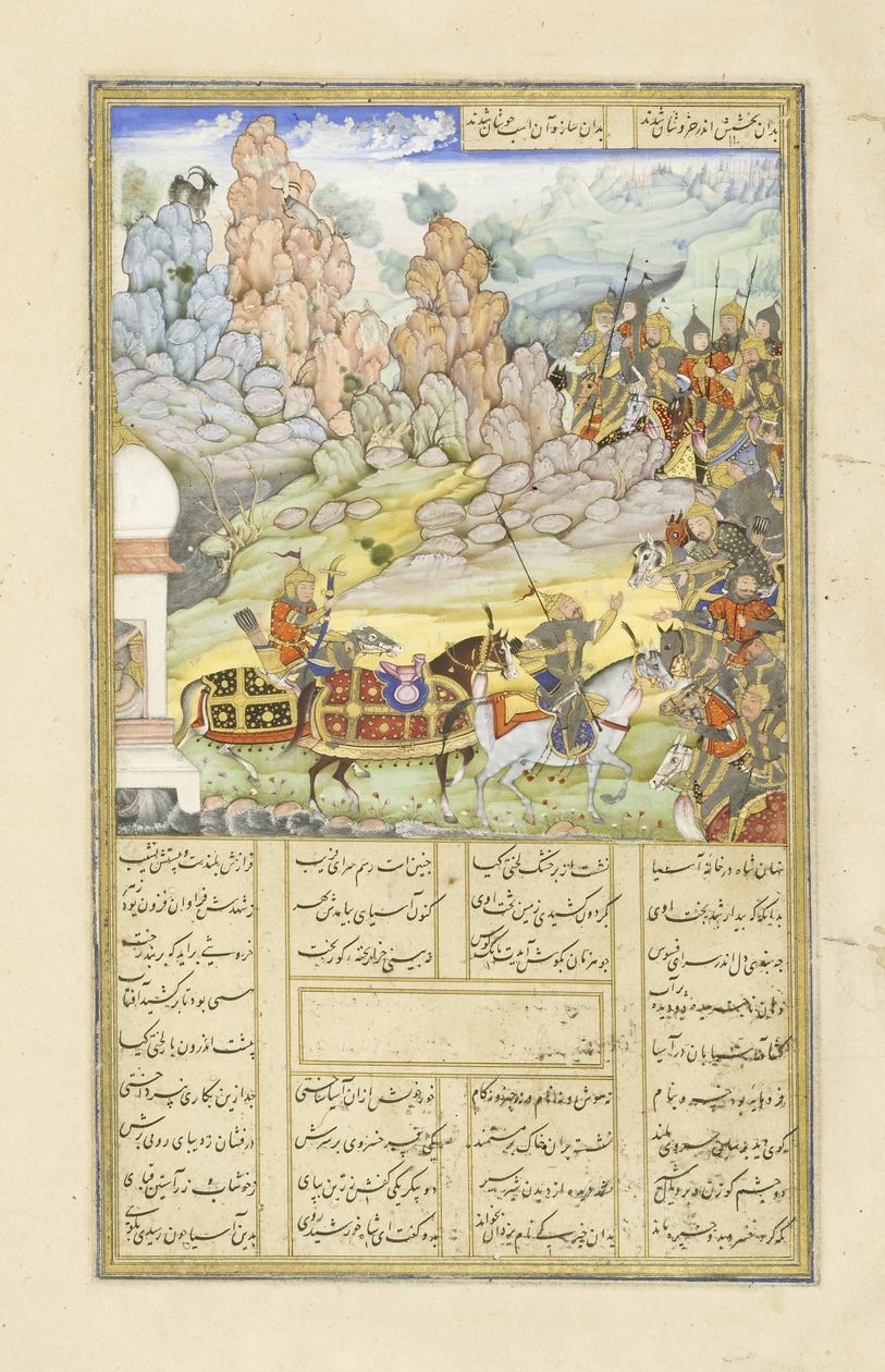 Farsça 239 fol.531a Yazdagird bir değirmende saklanır, Shahnama