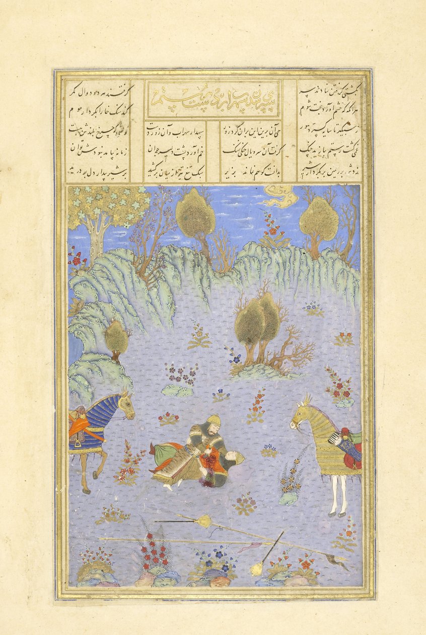 Farsça 239 fol.67b Suhrāb Rüstem tarafından öldürüldü, Shahname