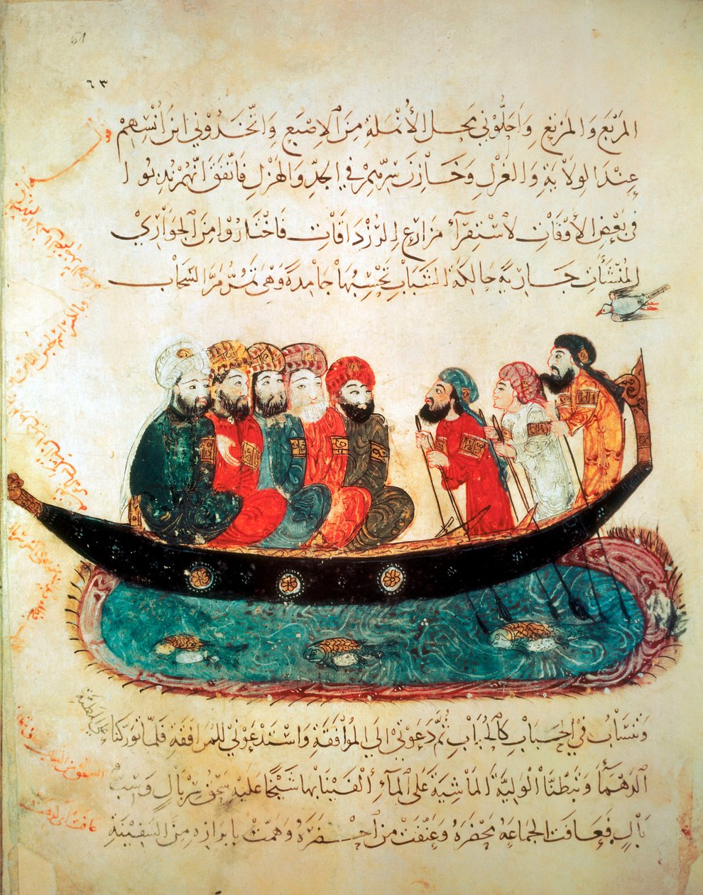 Fırat nehri üzerinde yolcuları taşıyan ve kürekçiler tarafından sürülen İran teknesi, yaklaşık 1240 (parşömen üzerine guaş) by Persian School
