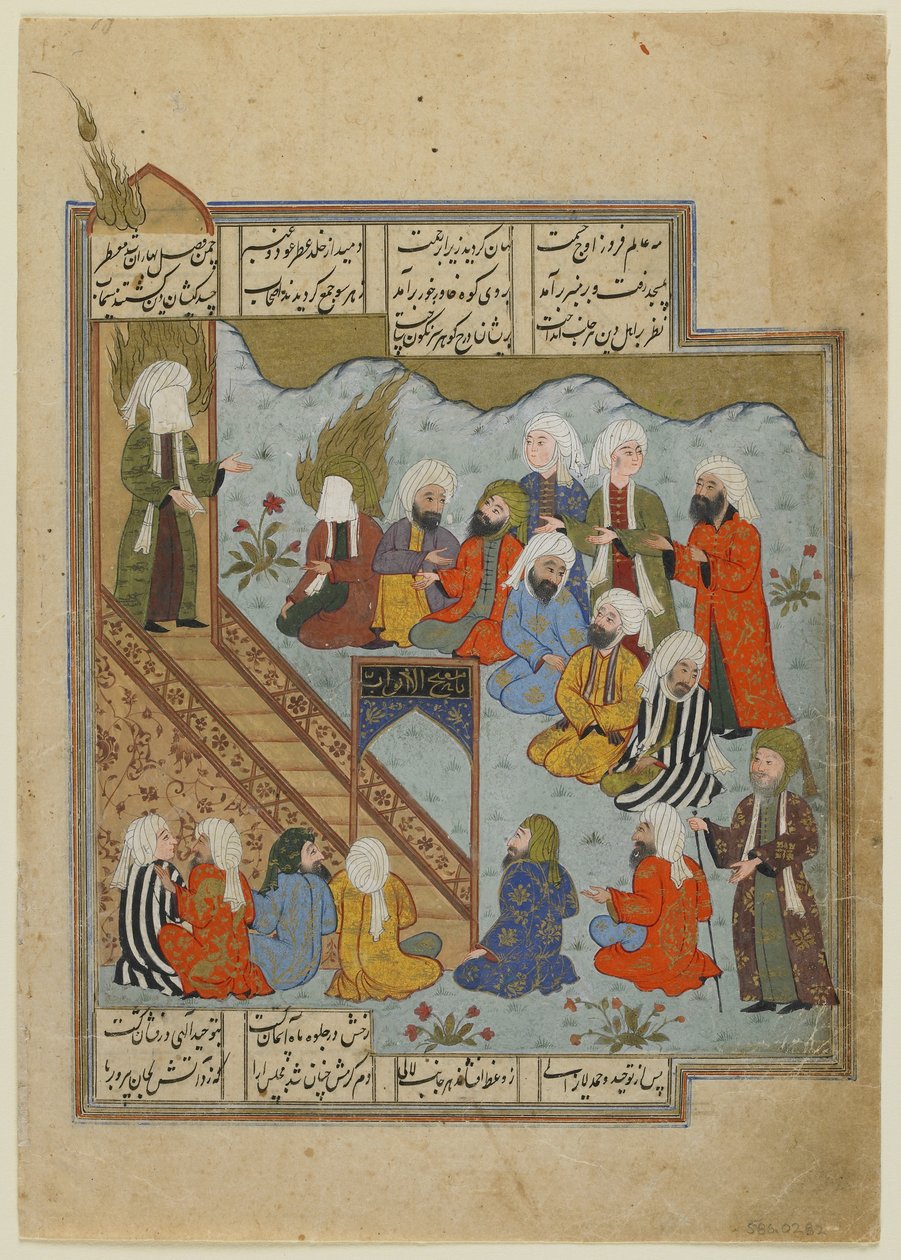 Muhammed Peygamber, Hendek Savaşı'ndan sonra vaaz veriyor, c.1590 by Persian School