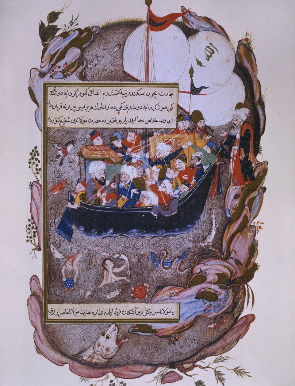 Rumi bir fırtına sırasında bir gemiyi kurtarıyor, 16. yüzyılın sonlarında by Persian School