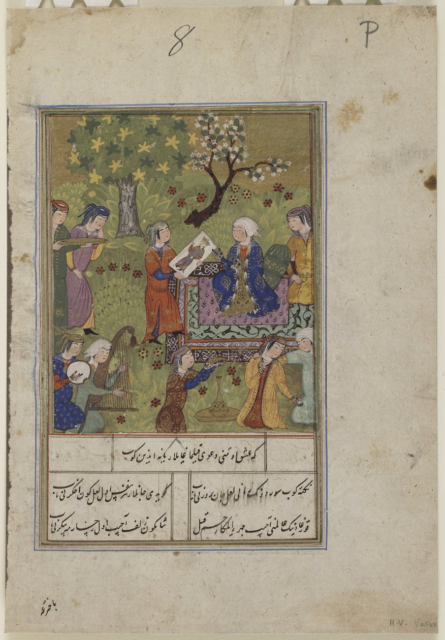 Şirin, Hüsrev