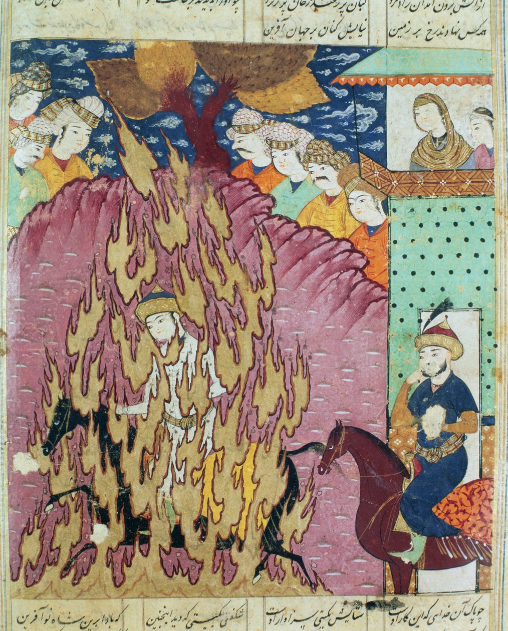 Ateşle siavaş denemesi, Abul-Qasim Mansur Firdevsi