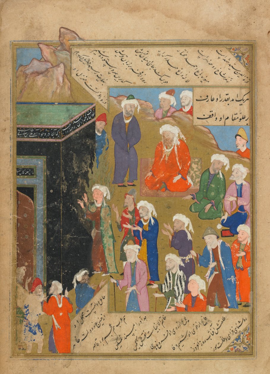 Silsilat al-Dhahab (Altın Zincir) Jami (ö.1492) tarafından muhtemelen Tebriz, İran, Safevi dönemi, 1549-50 (kağıt üzerine opak suluboya, mürekkep ve altın) by Persian School