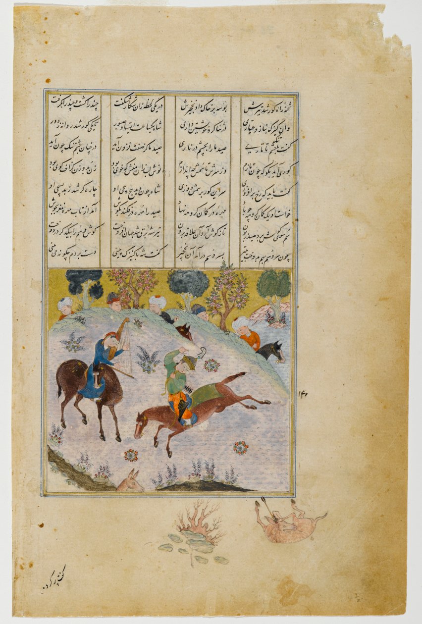 Hamsah veya Nizami Şiirlerinden Küçük Resimli Sayfa (mürekkep, opak wc ve kağıt üzerine altın) by Persian School