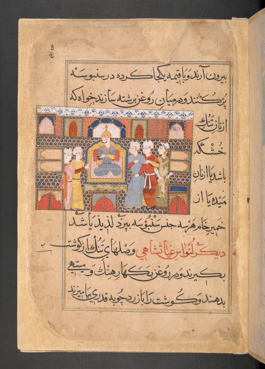 Sultan Gıyaseddin, hizmetçilerinin de katılımıyla tahtına oturdu. by Persian School