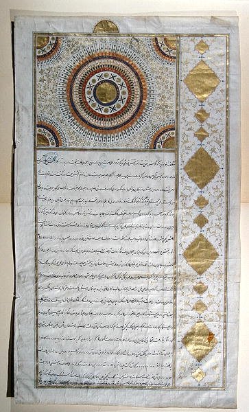 İran Şahı Fetih Ali Şah Kaçar