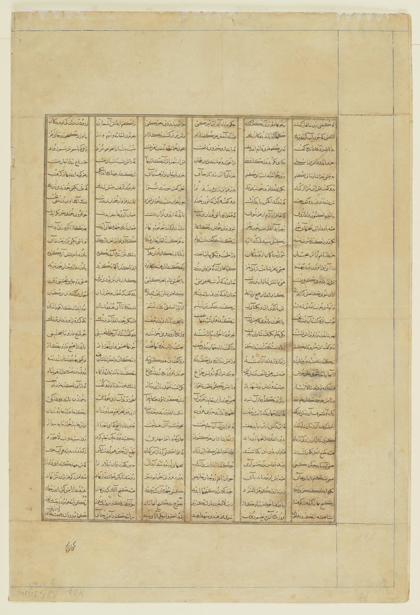 Bir Şehname