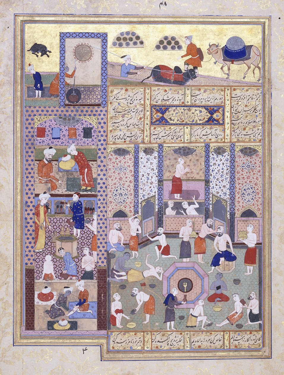 Hamamlarda Halife Harun el-Rashid, c. 1584-5 by Persian School