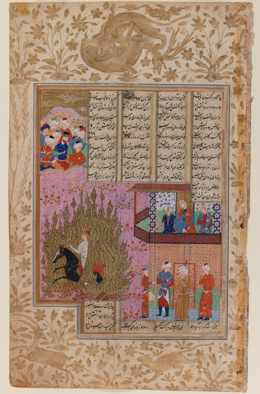 Bir Shahname El Yazmasından Siyawush'un Yangın Çilesi (kağıt üzerinde opak wc ve altın) by Persian School