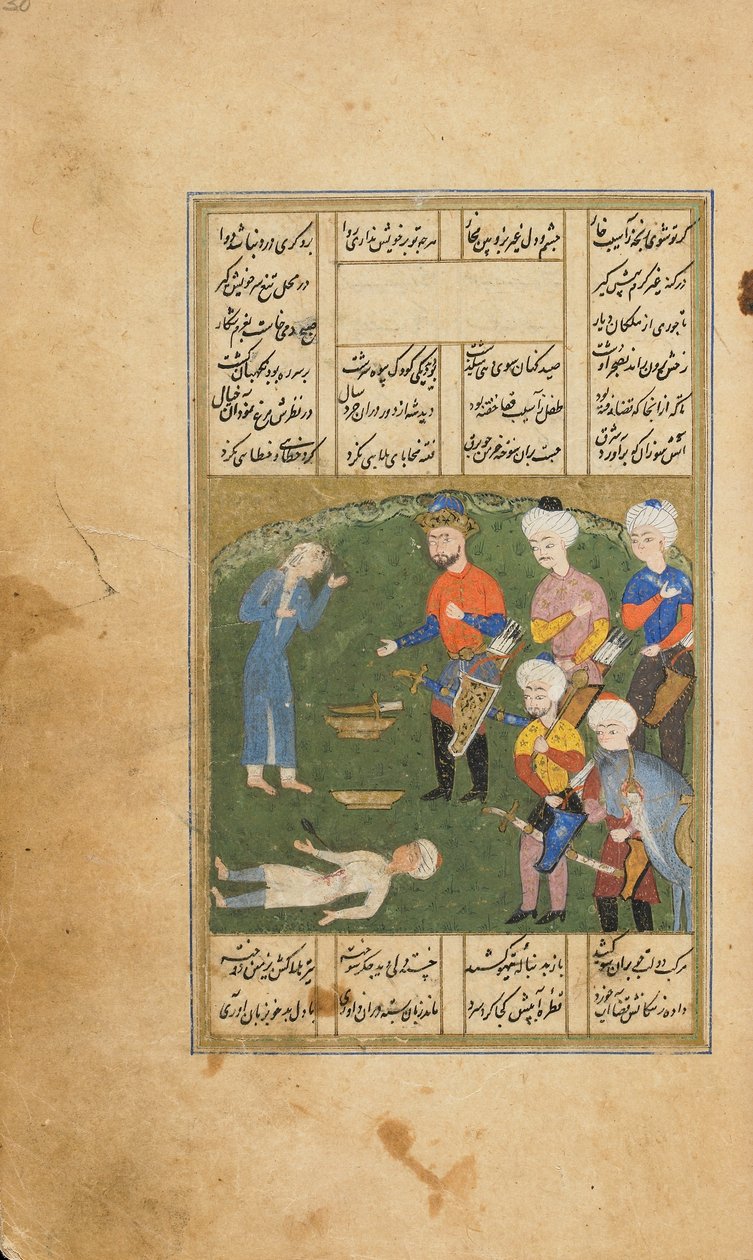 Kral Yanlışlıkla Bir Gençliği Öldürüyor, Amir Khusraw Dihlavi, Astarabad, İran, Safevi dönemi, 1562-63 (kağıt üzerinde opak suluboya, mürekkep ve altın) tarafından Khamsa