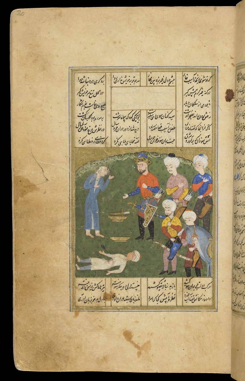 Kral Yanlışlıkla Khamsa