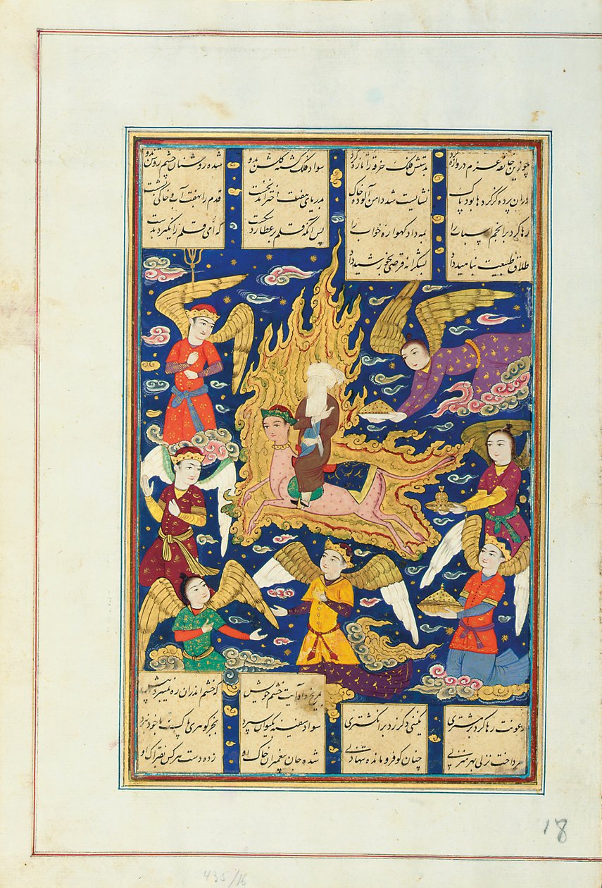 Miraj, İsfahan, 3. çeyrek 17. yüzyıl by Persian School