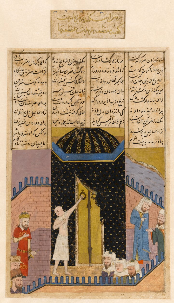 Şehname. Eskandar (Büyük İskender) Kabe#39;yi ziyaret eder. Hakim Abu#39;l-Qasem Ferdowsi (940–1025), MS 22-1948 folio 18 verso, c.1435-40 (kağıt üzerinde opak sulu boya, mürekkep ve altın) by Persian School