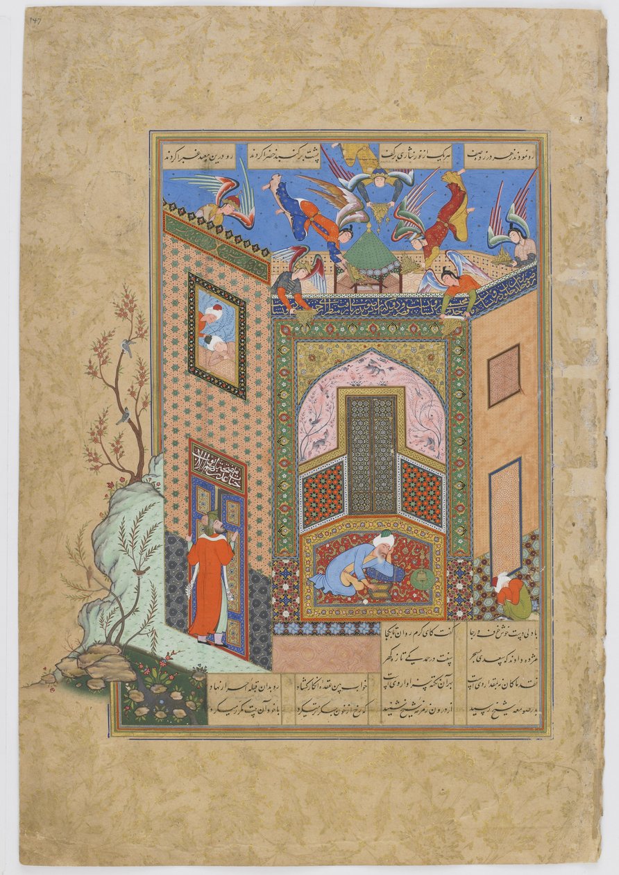 Arif, şair Sadi