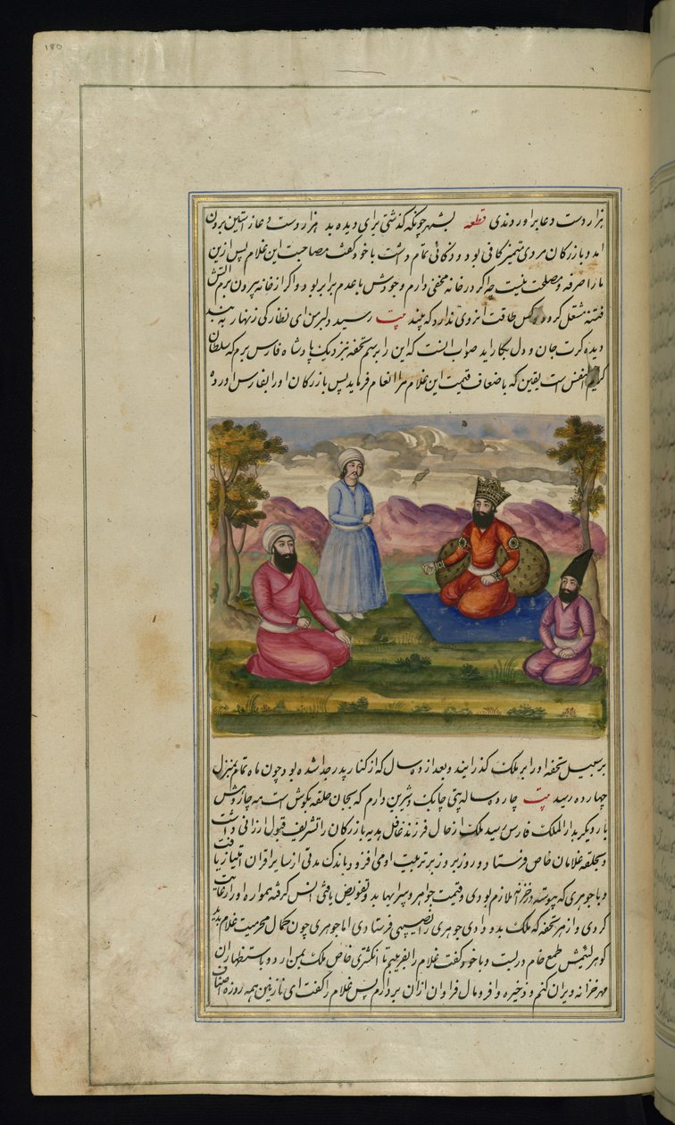 Fırat kralı, Canopus