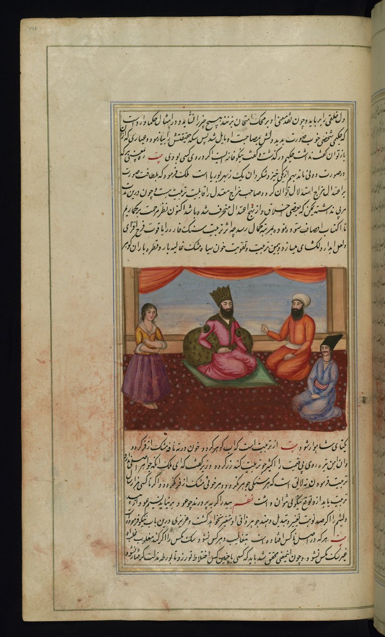 Ḥalab (Halep) kralı, kızı, vezir ve Canopus Işıkları