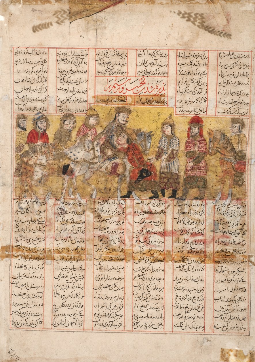 Rustam