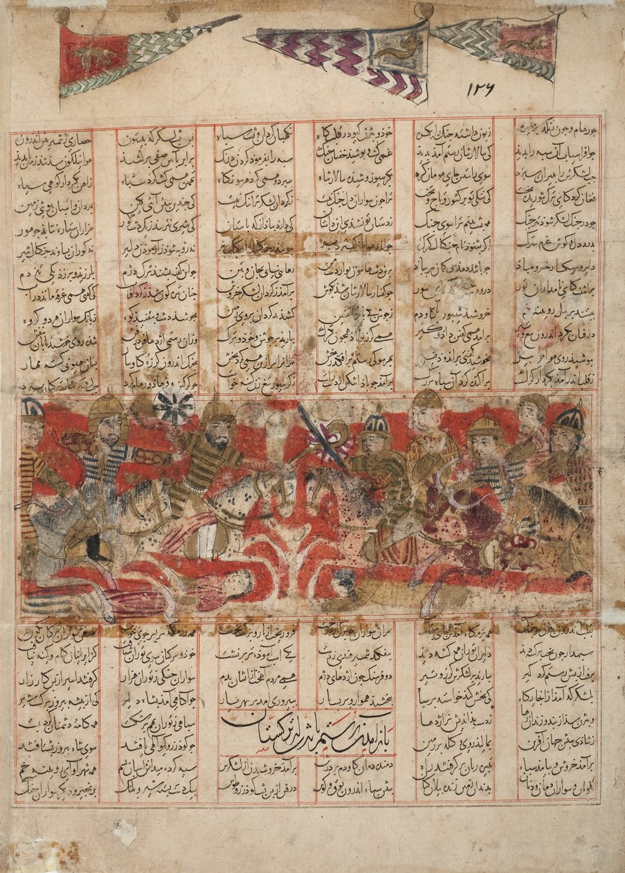 Rustam