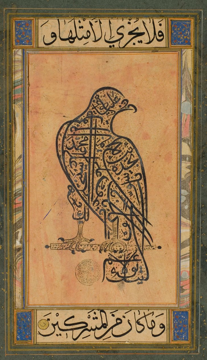 Bilinmeyen resim by Persian School